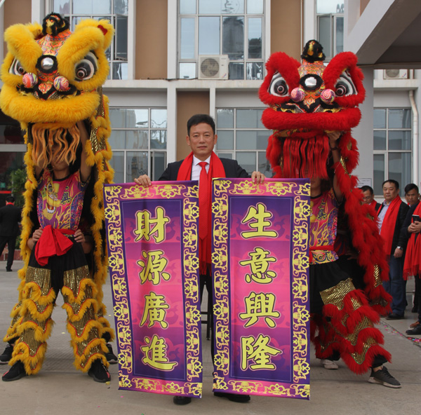 千秋偉業(yè)添錦繡 萬里鵬程展宏圖 —— 常青樹舞獅獻瑞賀新春，歡天喜地迎開工！