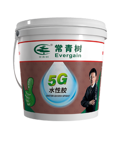 5G水性噴膠